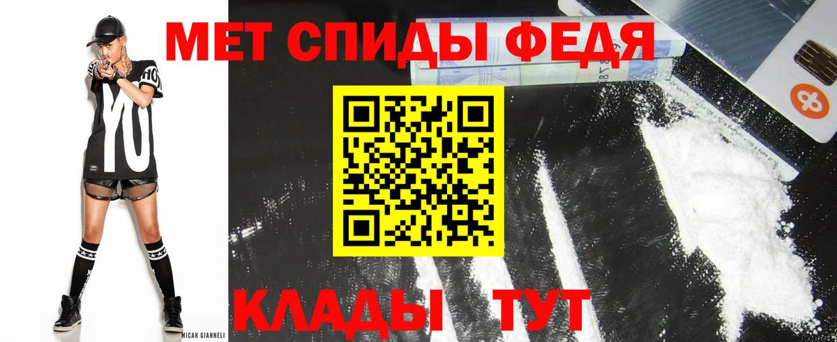 Красногорск  Амфетамин  Вход с VPN  АМФ VHQ 