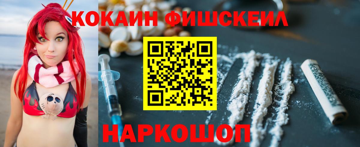 Cocaine Боливия Красногорск