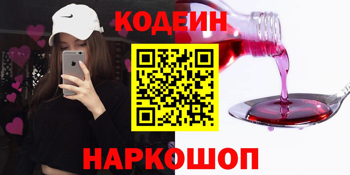  Cocaine Красногорск
