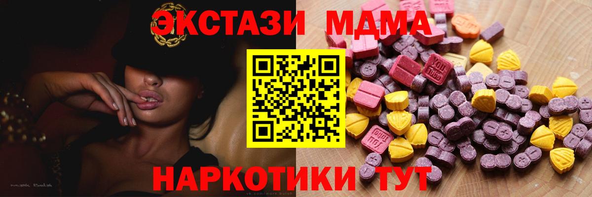hydra сайт  Вход с VPN  Экстази louis Vuitton  Красногорск  Ecstasy таблы 