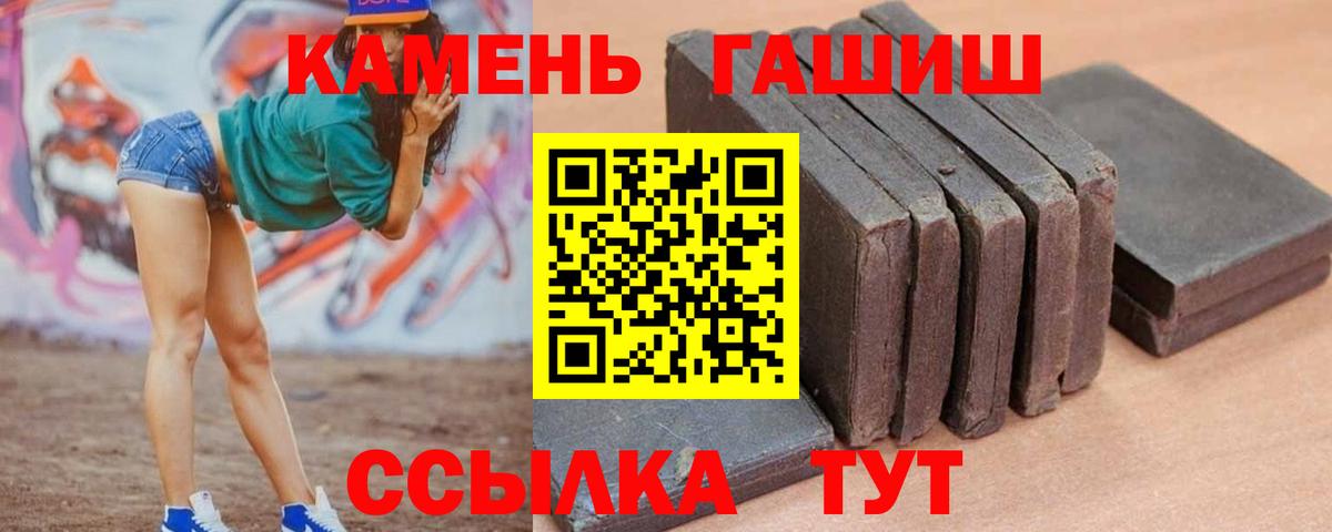 Гашиш  Вход с VPN  Красногорск  ГАШИШ 40% ТГК 