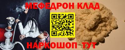 jwh Краснодар