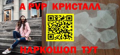 наркотики Краснознаменск