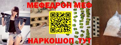 наркотики Краснознаменск