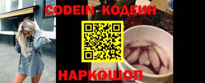 jwh Краснодар