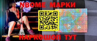 наркотики Краснознаменск