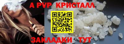 кокаин Краснокаменск