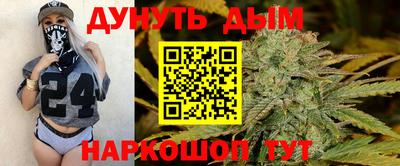 кокаин Краснокаменск