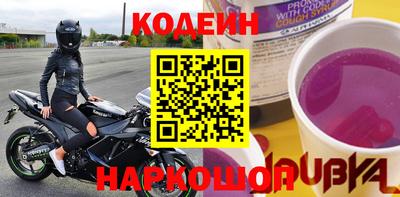 кокаин Краснокаменск