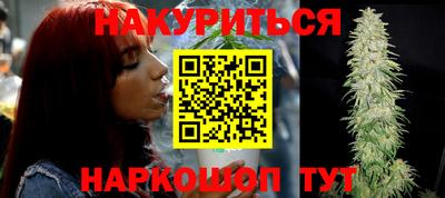 кокаин Краснокаменск