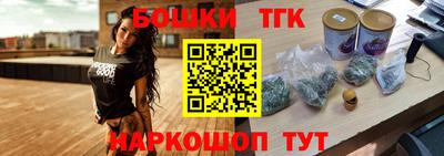 наркотики Краснознаменск