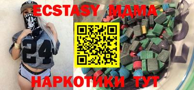 кокаин Краснокаменск
