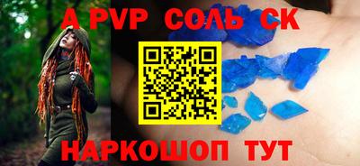 jwh Краснодар