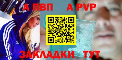 jwh Краснодар