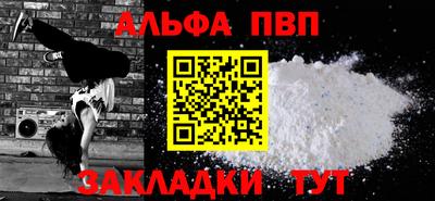 jwh Краснодар