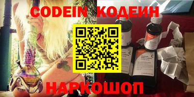 кокаин Краснокаменск