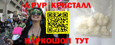 кокаин Краснокаменск
