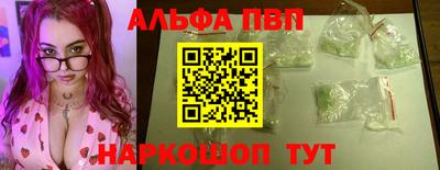 наркотики Краснознаменск