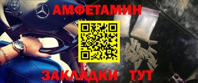 наркотики Краснознаменск