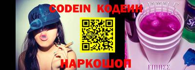 наркотики Краснознаменск