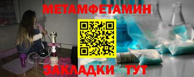 кокаин Краснокаменск