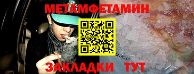кокаин Краснокаменск