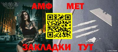 кокаин Краснокаменск
