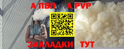 наркотики Краснознаменск
