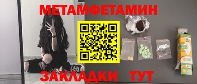 наркотики Краснознаменск