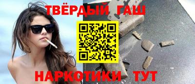 наркотики Краснознаменск