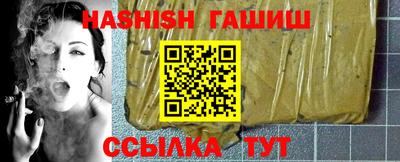 кокаин Краснокаменск