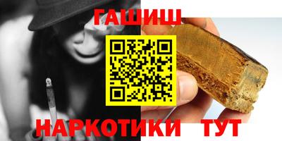 наркотики Краснознаменск