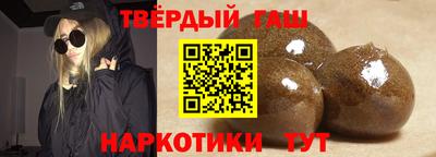 кокаин Краснокаменск