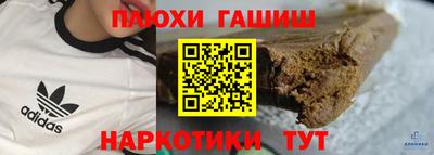 кокаин Краснокаменск