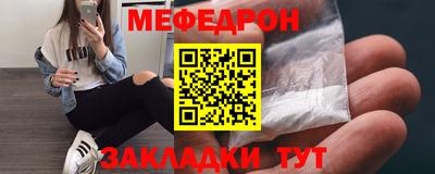 наркотики Краснознаменск