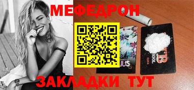 кокаин Краснокаменск