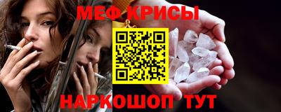 кокаин Краснокаменск