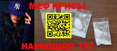 наркотики Краснознаменск