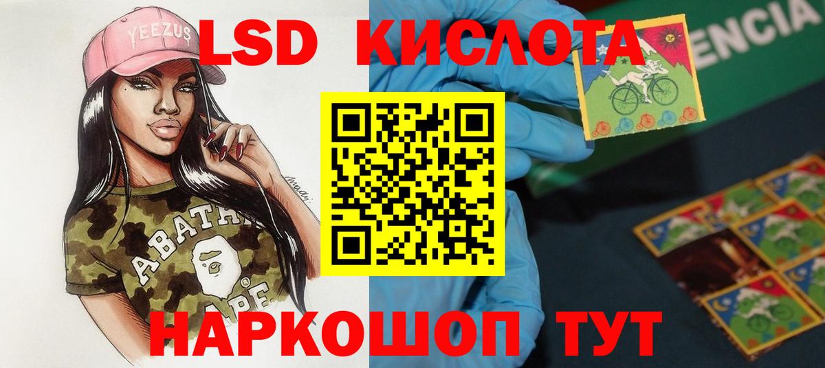ЛСД экстази ecstasy Красногорск