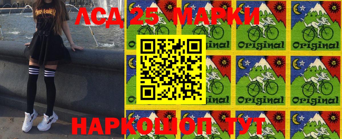 NBOMe  ЭКСТАЗИ  Вход с VPN  Марихуана  Красногорск  Меф МЯУ МЯУ кристаллы  КОКАИН 