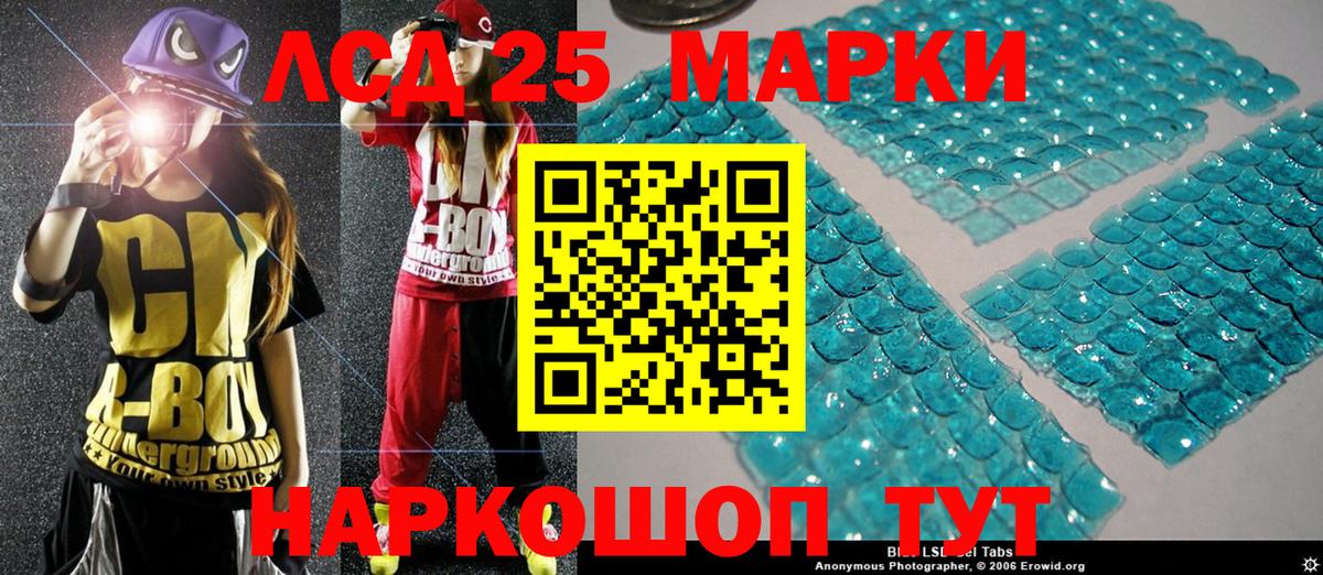 Наркотические марки 1,8мг  Вход с VPN  закладки  Красногорск  Марки N-bome 