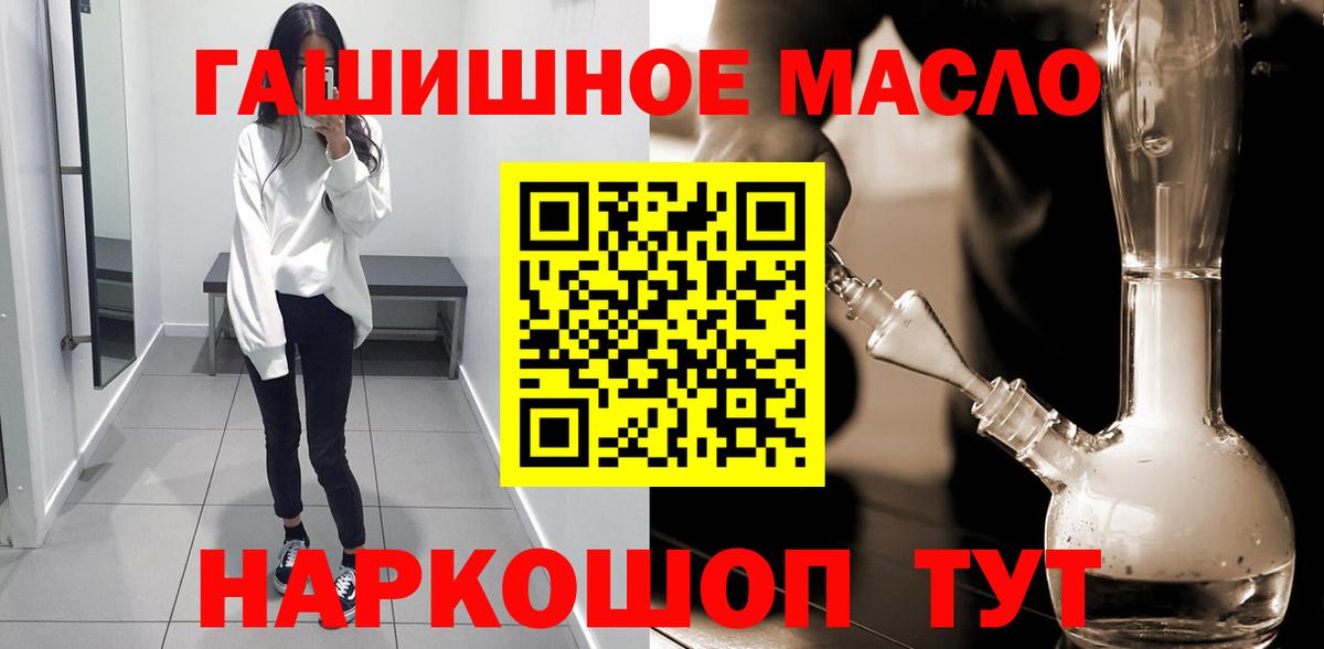 ТГК Wax Красногорск
