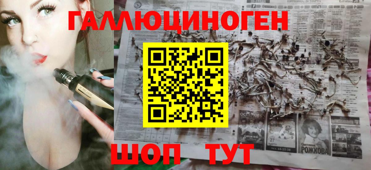 Красногорск  Галлюциногенные грибы Magic Shrooms  цена наркотик  Вход с VPN 
